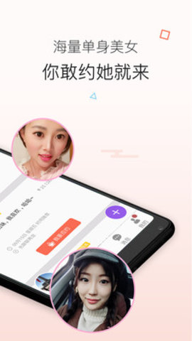 知心婚恋交友安卓版