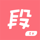 内个段仔最新版