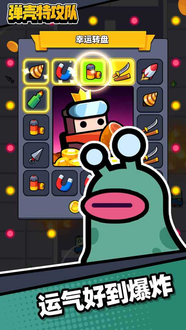 僵尸肉鸽手机版