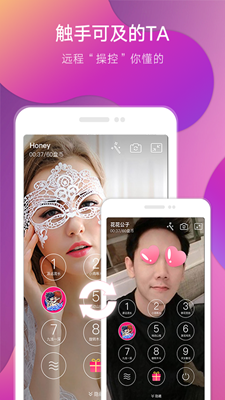 盘丝交友无会员