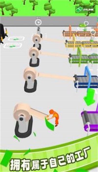 休闲印钞免费版