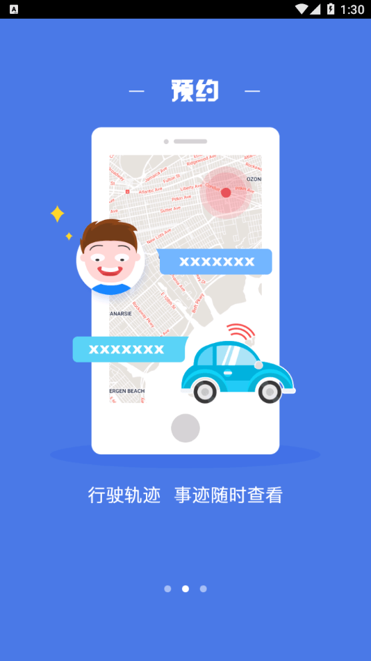 智凯在线最新版