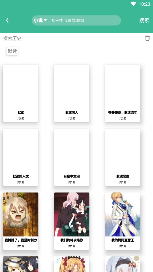 云猫小说定制版