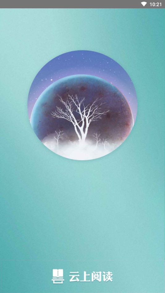 云猫小说2025最新版