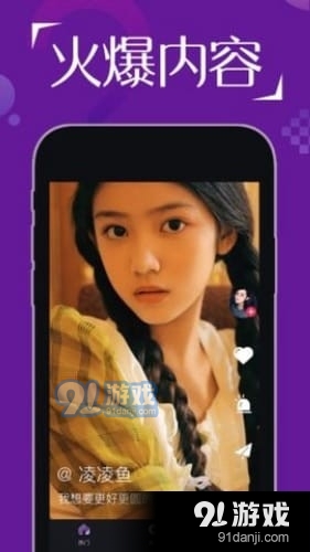 蜜色交友会员免登录