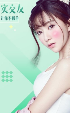 丝聊交友会员免登录