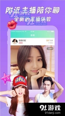 金沙直播苹果版