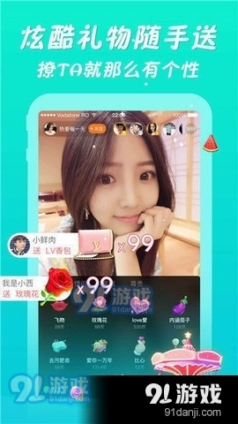 金沙直播官网版