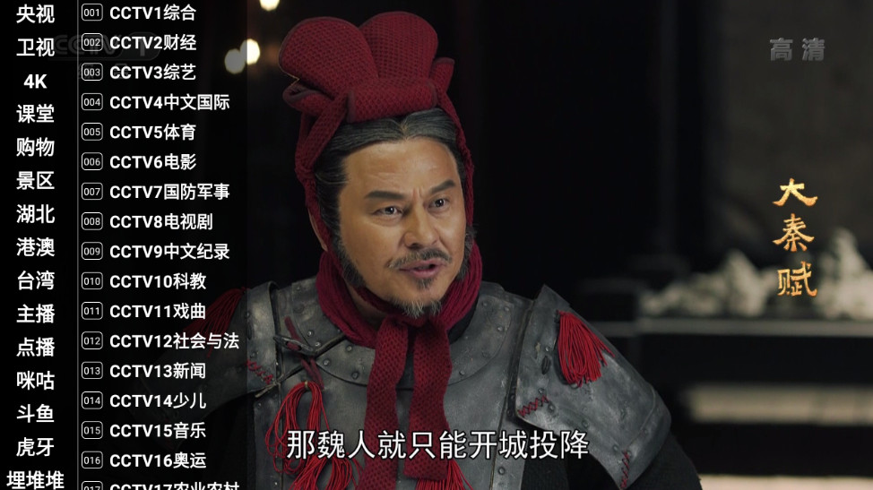 火星直播海外ios版