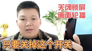 荣耀手机设置壁纸轮播