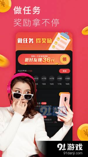 小可爱短视频安卓版