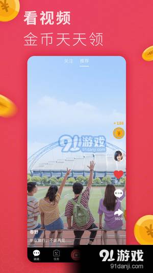 小可爱短视频官方正版