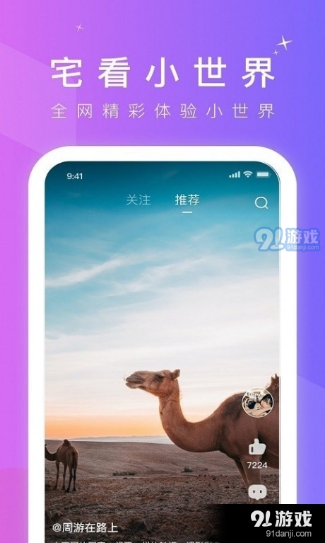 海棠短视频安卓正版