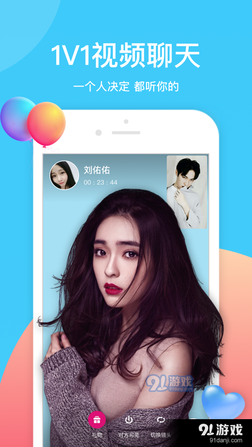 莲藕短视频苹果版