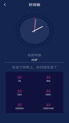泡芙短视频2025最新版