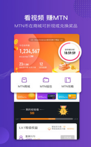 猫神短视频ios版