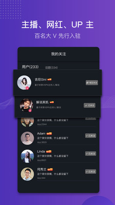 猫神短视频全新版本