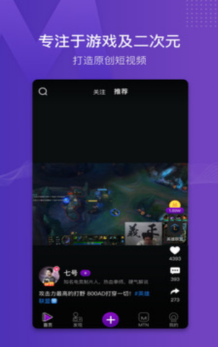 猫神短视频2025最新版