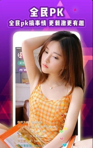 木瓜短视频手机版