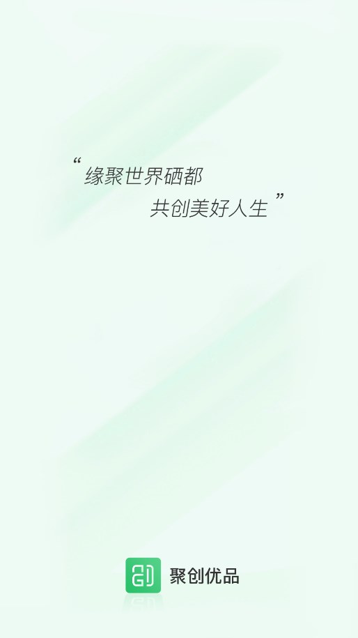 聚创优品官网版