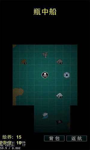 海盗王黑帆手机版