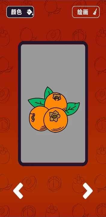 点击看看最新版