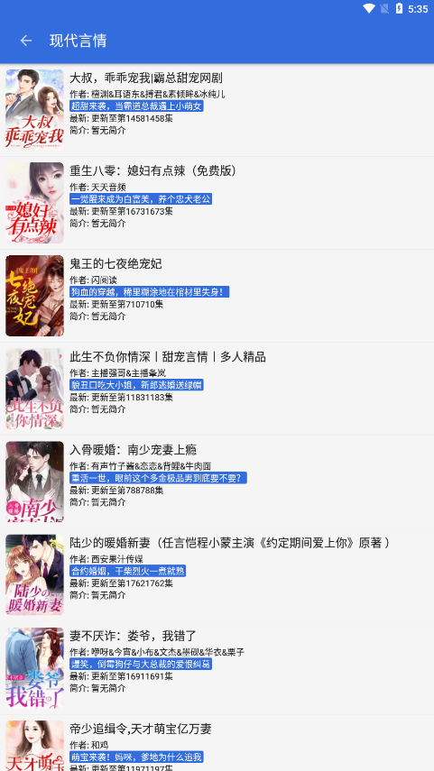 牛牛小说纯净版