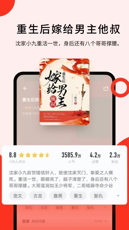 浩阅小说老版本