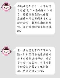 美团外卖为何无法使用支付宝