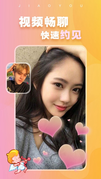 附近蜜交友官方正版