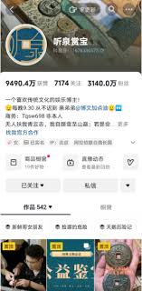 泉赏宝直播时间是什么时候