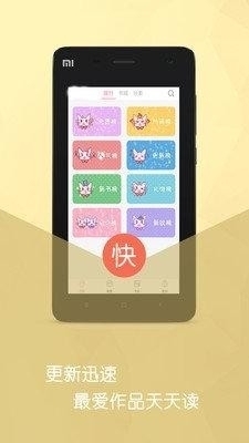 明星同人小说纯净版