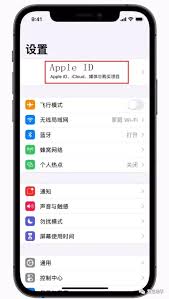 iPhone无法重新设置AppleID密码怎么申请帐户恢复