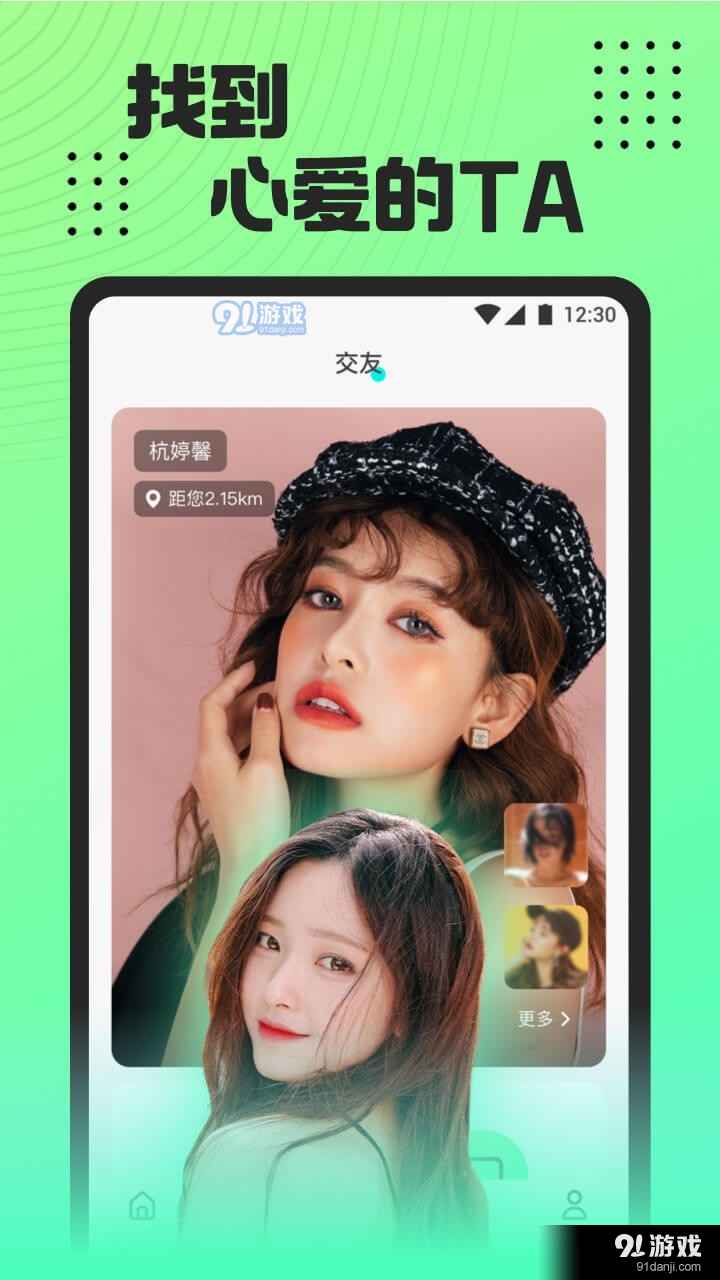 魅影直播无会员