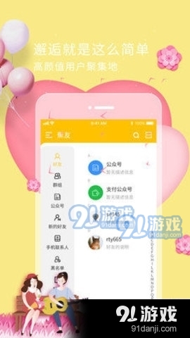 花香直播永久ios版