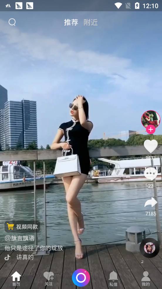 布谷短视频无会员