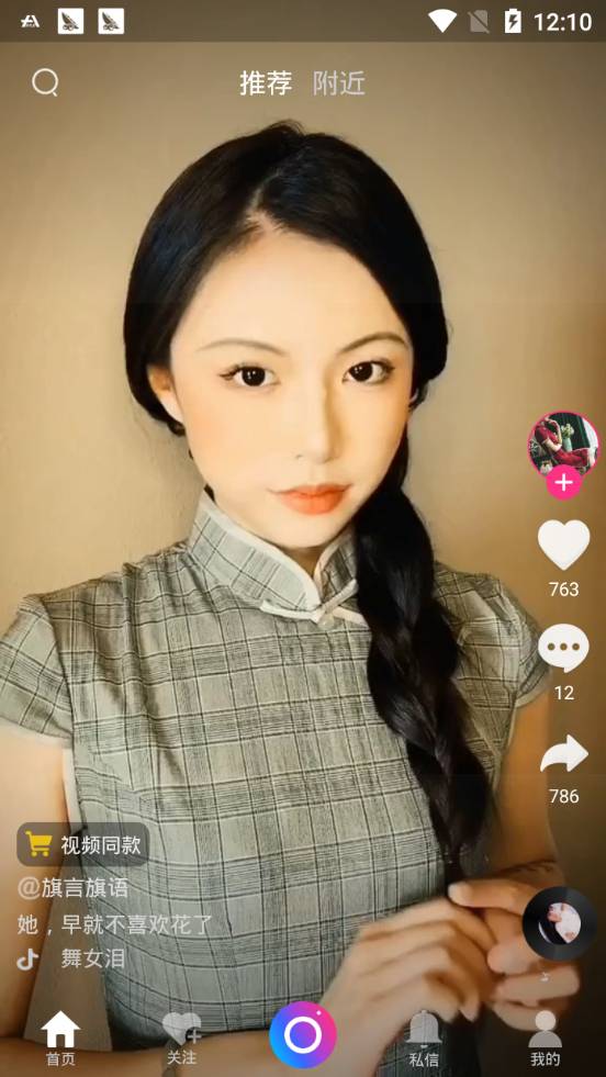 布谷短视频定制版