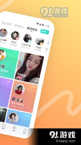 成陌陌短视频会员免登录