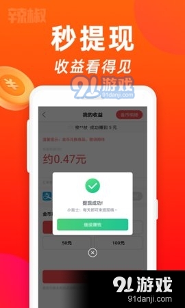 洋洋短视频苹果版