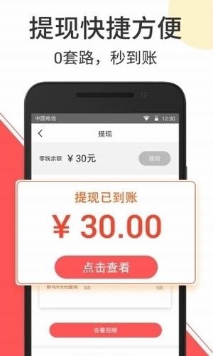 极速短视频2025最新版