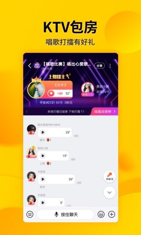 微叭短视频苹果版