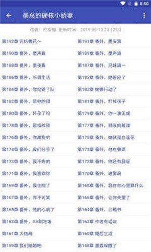 简易小说正式版