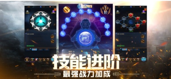 全城危急之黎明生存安卓版