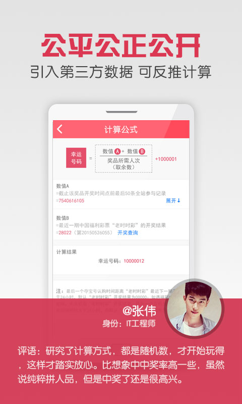 一元云购物安卓版