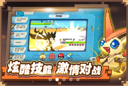 究极红宝石官网版